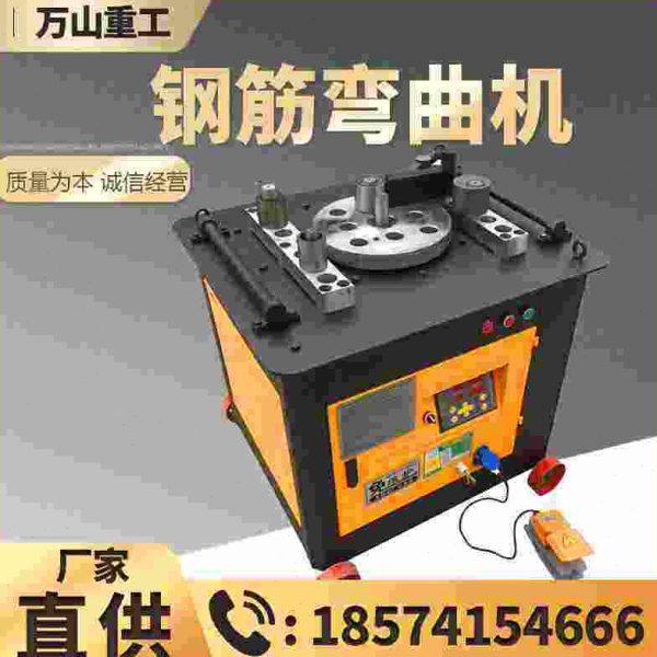 型数钢筋弯曲机弯钢筋箍折弯机数控控箍筋弯曲机机,农机/农具/农膜,铡草机,淘宝优惠券,粉丝福利购,淘宝优惠卷
