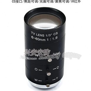 6-60mm手动变焦镜头 1/3寸CS接口光圈可调高清监控器材配件三可变