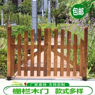 花园户外木栅栏门庭院围墙院子草坪碳化防腐木围栏护栏篱笆网格门