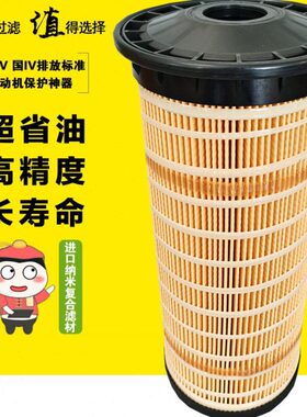 500-0483适配卡特349DGC 345GC 340GC 340GC 挖掘机 机油滤芯