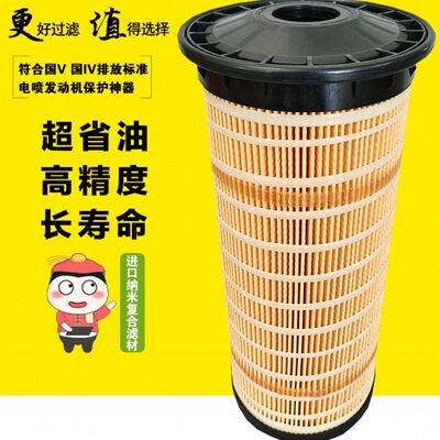 500-0483适配卡特349DGC 345GC 340GC 340GC 挖掘机 机油滤芯