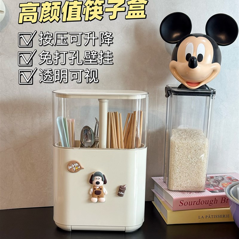 筷子收纳盒c壁挂式免打孔家用厨房台面沥水筷子筒筷笼置物架收纳