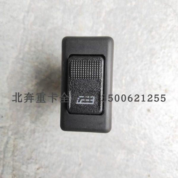 北奔重卡NG80B电动玻璃升降器电机开关 北奔90门升降开关配件备件