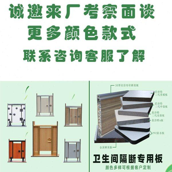 源头工厂直发厕所卫生间隔断板工程专用防潮隔断门,商业/办公家具,高隔断/隔墙,淘宝优惠券,粉丝福利购,淘宝优惠卷
