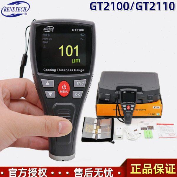 Benetech标智GT2100汽车漆膜仪GT2110复合型彩屏数字涂层测厚仪,五金/工具,测厚仪,淘宝优惠券,粉丝福利购,淘宝优惠卷
