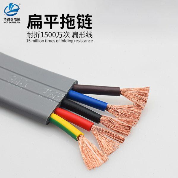 华诚泰行车扁平电缆线 电动伸缩门4 6 7 8 9芯数控拖链电缆柔软,五金/工具,特种电缆,淘宝优惠券,粉丝福利购,淘宝优惠卷