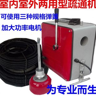 150大型专业管道疏通机电动大功率疏通下水道清理工具疏通管道器