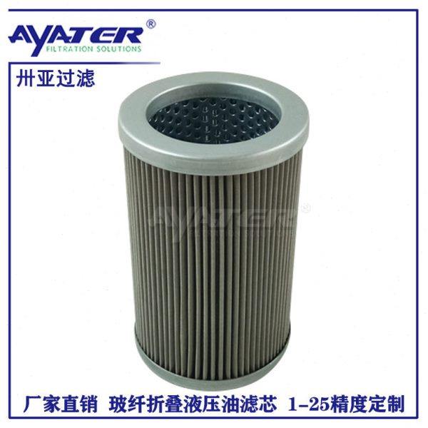 发电厂汽轮机油站滤芯 GL-110*160工业压金属网吸油滤芯厂家,标准件/零部件/工业耗材,滤芯,淘宝优惠券,粉丝福利购,淘宝优惠卷