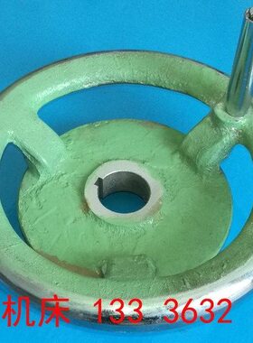 青海机床厂 齐齐哈尔机床厂Y631K花键轴铣床大手轮配件花键铣手轮