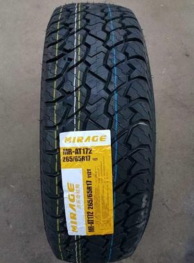 米乐奇轮胎245/65R17 AT172