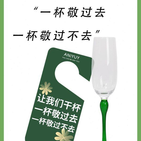 愿一礼物】让我们干杯 法式中古复古香槟高脚杯祖母绿酒杯 送好友,餐饮具,甜酒/香槟杯,淘宝优惠券,粉丝福利购,淘宝优惠卷