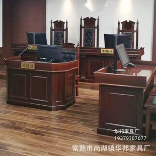 现货劳动仲裁庭家具仲裁桌椅书记桌当事人桌椅法官桌椅审判桌椅