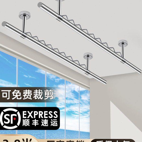 晾衣杆阳台顶装固定晾衣架304不锈钢晒衣单杆子挂衣杆防风波浪线,收纳整理,置地/升降晾晒衣架,淘宝优惠券,粉丝福利购,淘宝优惠卷