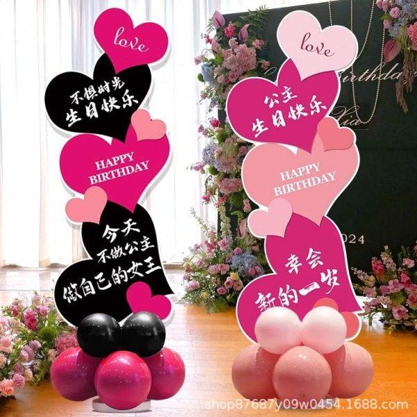 生日快乐迎宾牌场景布置装饰女孩氛围气球立柱kt板门口心形展示架,节庆用品/礼品,装扮布置套餐,淘宝优惠券,粉丝福利购,淘宝优惠卷
