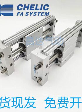 CHELIC气立可MRU10*15*20*25*32*40*50/100/150/200/300/400A1/A3