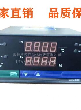 昌晖温控仪压力SWP-D821 D921 D721-020 022-08 23/23-N数显表
