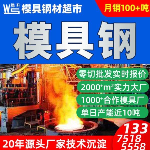 供应20CrMnTi圆棒 3CR17NIMO 30Cr2Ni2Mo 4Cr5mosiv1模具钢材圆钢,畜牧/养殖物资,特种养殖设备,淘宝优惠券,粉丝福利购,淘宝优惠卷