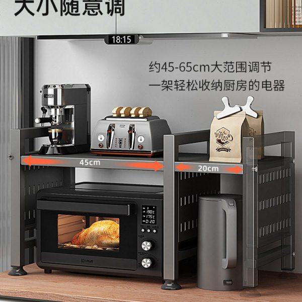 ??可伸缩厨房微波炉置物架烤箱架子多功能台面桌上多层收纳,收纳整理,书桌收纳置物架,淘宝优惠券,粉丝福利购,淘宝优惠卷