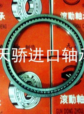 7130819 磨床轴承 满珠薄型刻度盘专用轴承 尺寸：95*120*9 实物