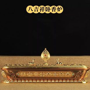 密宗佛法器双鹿八吉祥卧香炉卧香炉香道香薰香具