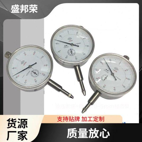 盛邦荣表盘指示表千分表小磁性表座防震杠杆百分表百分,五金/工具,指示表,淘宝优惠券,粉丝福利购,淘宝优惠卷