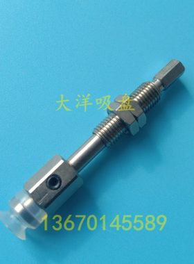 欧喜恩真空吸盘NAPFTS-1.5A/2A/3.5A/5A/6A/8A/10A/15A-10-S SE N