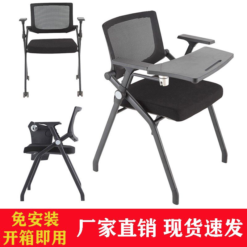培训椅带桌板会议室椅子r折叠桌椅一体写字板职员办公椅折叠会议