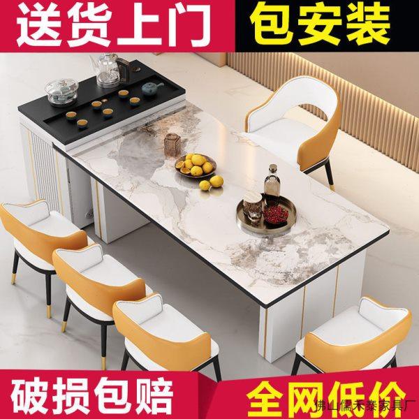 茶桌岩板岛台椅组合轻奢现简约公桌餐桌茶几家用多功能茶台,商业/办公家具,茶台/茶桌,淘宝优惠券,粉丝福利购,淘宝优惠卷