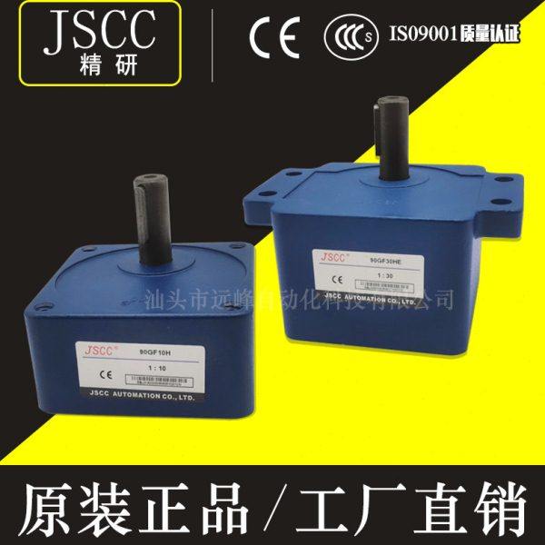JSCC-精研电机70GK15H 70GK18H 70GK20H 70GK25H 70GK30H 70GK36H,五金/工具,齿轮减速机,淘宝优惠券,粉丝福利购,淘宝优惠卷