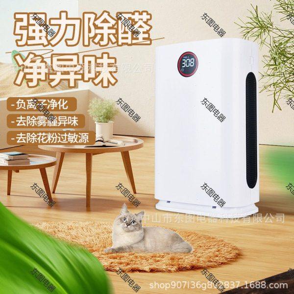 KJ-G08空气净化器滤芯滤网过滤器效HEPA复合滤芯活性炭滤芯,生活电器,净化/加湿抽湿机配件,淘宝优惠券,粉丝福利购,淘宝优惠卷