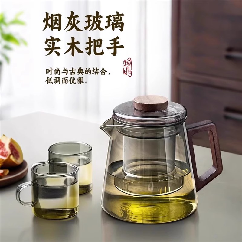 茶壶泡茶家用玻璃茶水分离杯茶具单水壶泡H茶杯泡茶壶2025新款单