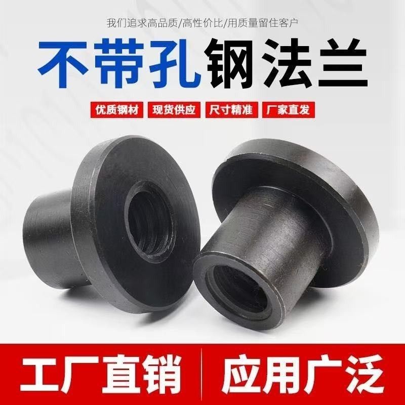 T型丝杆梯形丝杆f法兰钢螺母T12 14 16 18 20 22 24 25 28 30 40