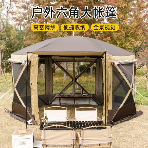 3米3.6米户外大天幕蒙古包露营自驾游过夜大帐篷六角帐篷保暖,户外/登山/野营/旅行用品,天幕,淘宝优惠券,粉丝福利购,淘宝优惠卷