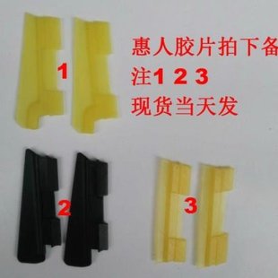 惠人原汁机榨汁机配件旋转刷架胶片胶条一代二代三代旋转刷胶片