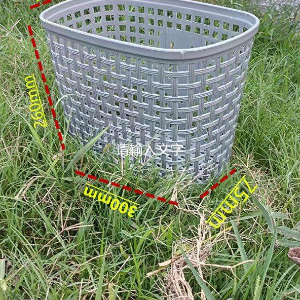 自行车篮塑料加厚 菜篮子加大通用前置车筐女式车前筐彩色塑料菜