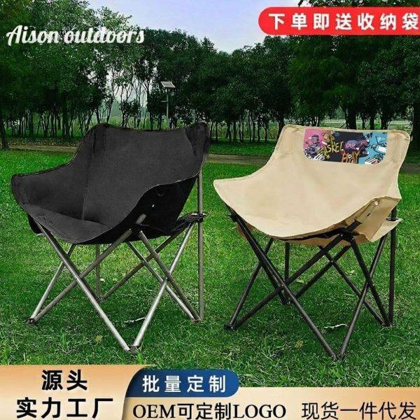 户外折叠椅月亮椅超轻露营装备沙滩椅钓鱼凳子马扎写生椅野营,户外/登山/野营/旅行用品,户外桌子,淘宝优惠券,粉丝福利购,淘宝优惠卷