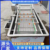 手剥笋冷却清洗设备 莲藕土豆气泡清洗机产品外包装 油污清洗机