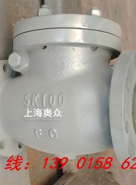 JIS-F-日标船用铸铁法兰止回阀5K-10K-20K-DN50 65 80 100 125