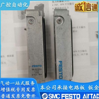 FESTO膜片气缸EV-15/63-4 13290 EV-20/75-5 13291 13293 13289