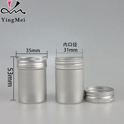 6个30g35x53螺纹小铝罐135数码相机胶卷包装罐电子产品包装金属罐