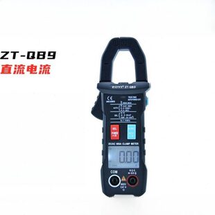 众仪全自动智ZT-QB9能换档钳形万用表QB1大电流QB4防烧电流表数显