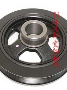 欧蓝德EX 劲炫翼神1.8 4B10曲轴皮带轮4B11缓冲皮带盘4B12曲轴轮