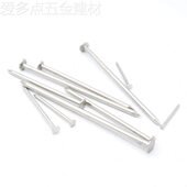 不锈钢圆钉园钉元 304 316 钉洋钉大铁钉加长木工木头小钉子挂瓦钉