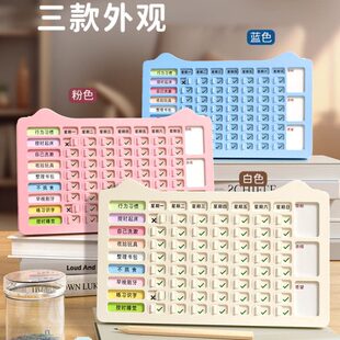小学生自律打卡器每日学习计划表寒假时间管理幼小衔接寒期作息安