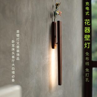 卧室床头原木风充电花器壁灯装饰夜灯免布线免打孔创意客厅氛围灯