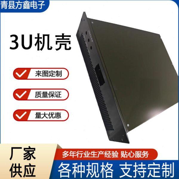 供应工控机箱工业服务器3U插箱机柜外壳加工件仪器仪表外壳加工,标准件/零部件/工业耗材,外壳/机架/箱体,淘宝优惠券,粉丝福利购,淘宝优惠卷