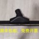泰华施吸水机44t吸水尘扒头 吸尘扒头泰华施v44t配件吸头 手持式