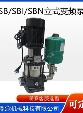 STAIRS斯特尔SB/SBI/SBN64-6-1层二次供水立式压变频水泵