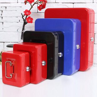 密码钥匙盒收银箱手提钱箱金属钱盒小铁箱收纳盒收纳盒带锁零钱盒