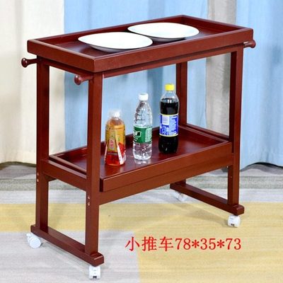 餐厅厨房托盘置物架落地多层实木送餐车手推车可折叠茶几边柜收纳